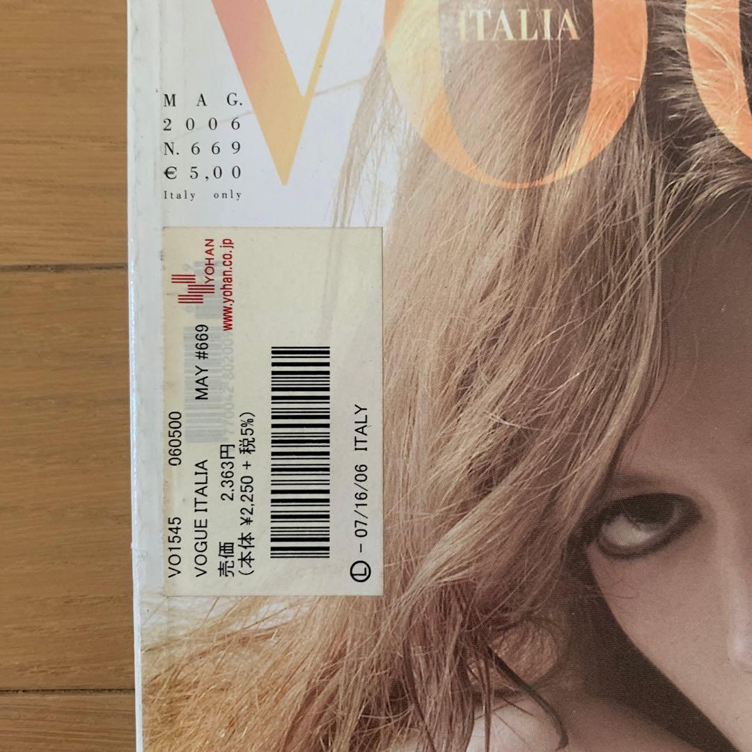 VOGUE ITALIA 9点　2000〜2007年　まとめ売り
