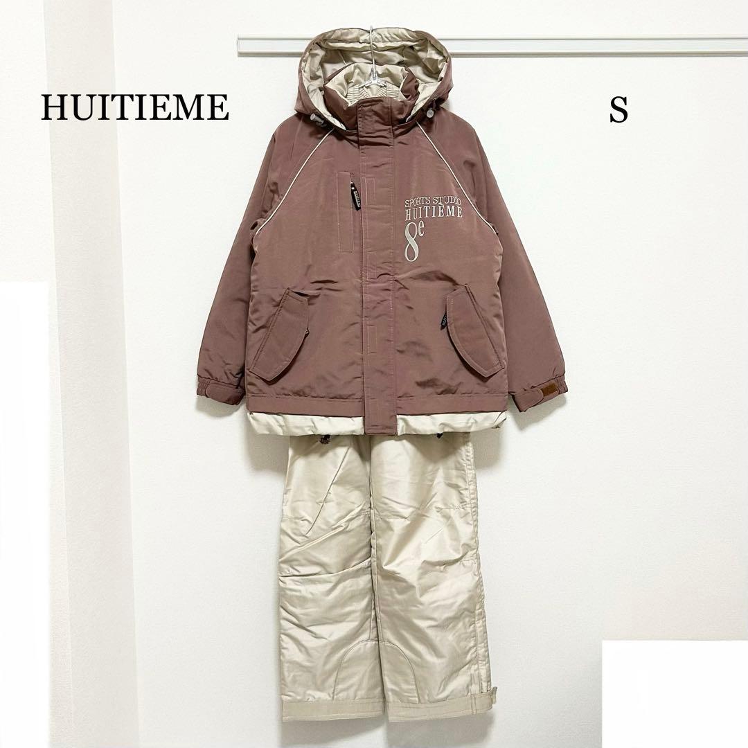 0559 HUITIEME 8e スキーウェア 上下セット Sサイズ デサント
