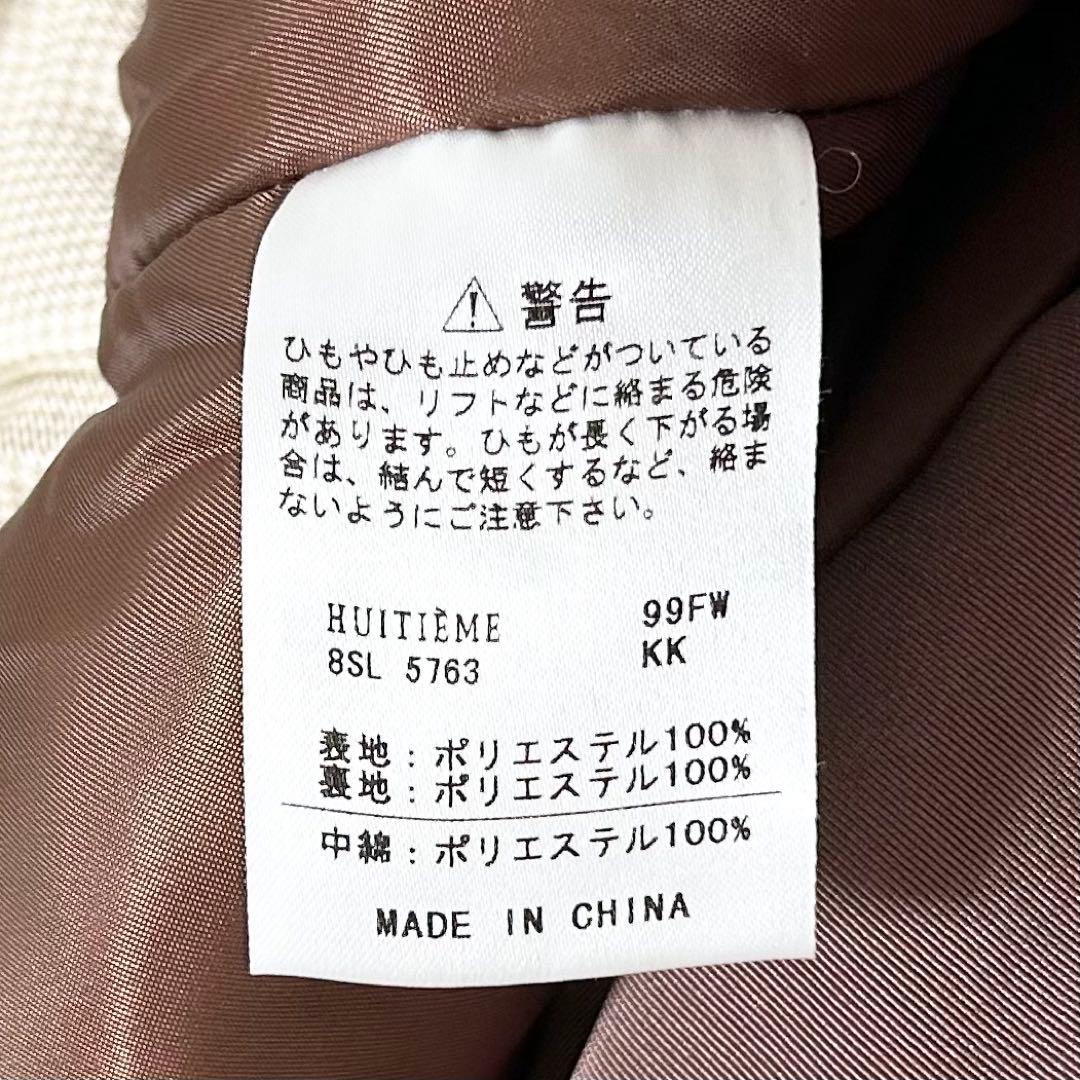 0559 HUITIEME 8e スキーウェア 上下セット Sサイズ デサント