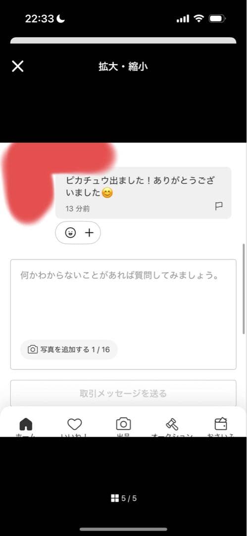 転*）様 ポケモンカードゲームのバトルコレクション　スタートデッキ100 2個セ