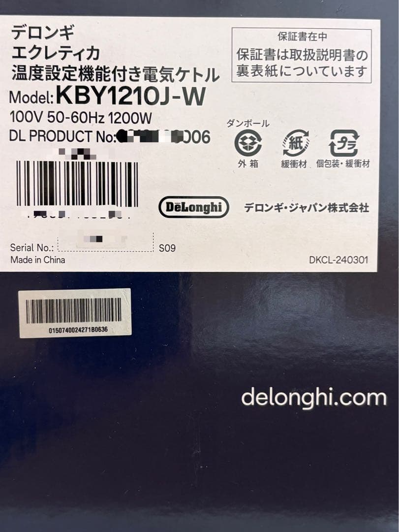 De'Longhi 電気ケトル KBY1210J-W