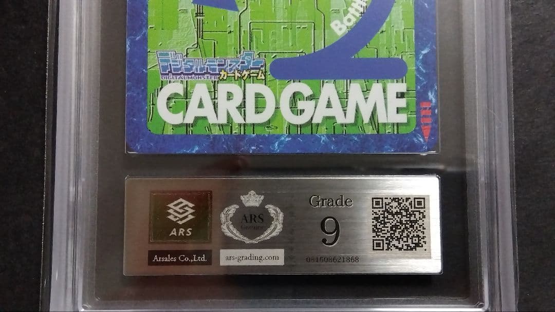 ARS9「ルーチェモン サタンモード」旧裏ウルトラ Gold Etching A