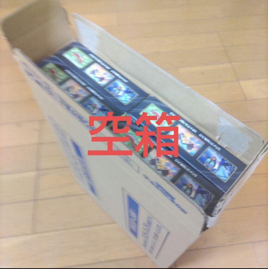 からばこのみ　空箱　MEGAドリームex　20個　カートン箱入　ペリペリ付き