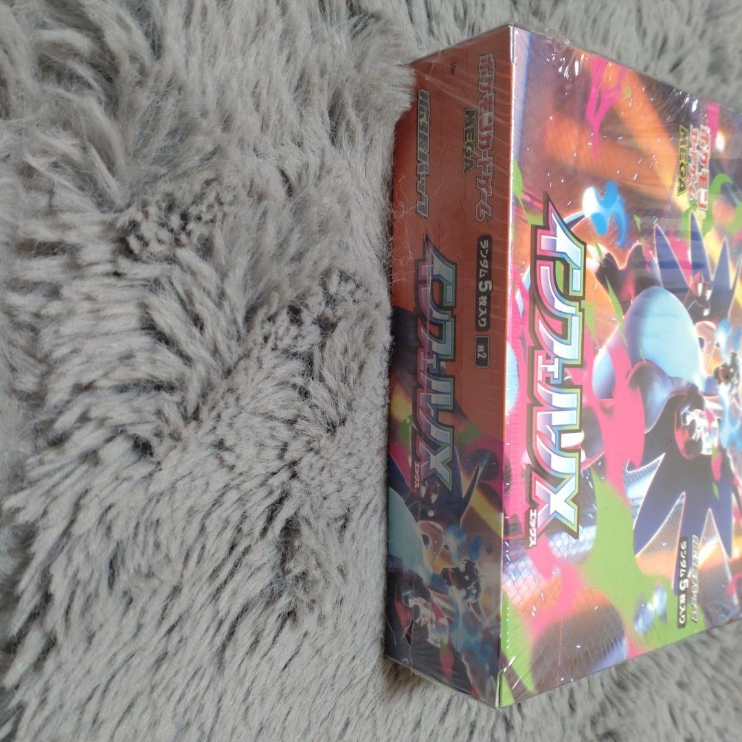 ポケモンカード　インフェルノX BOX新品未開封シュリンク付き