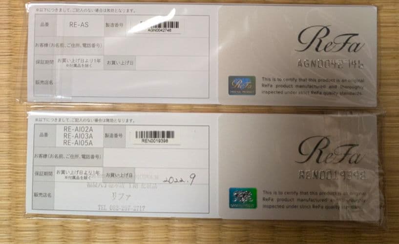 【新品】ReFa フィンガーアイロン　ブラック