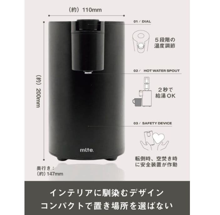 フラッシュウォーマー写真数枚載せているので参考にしてください