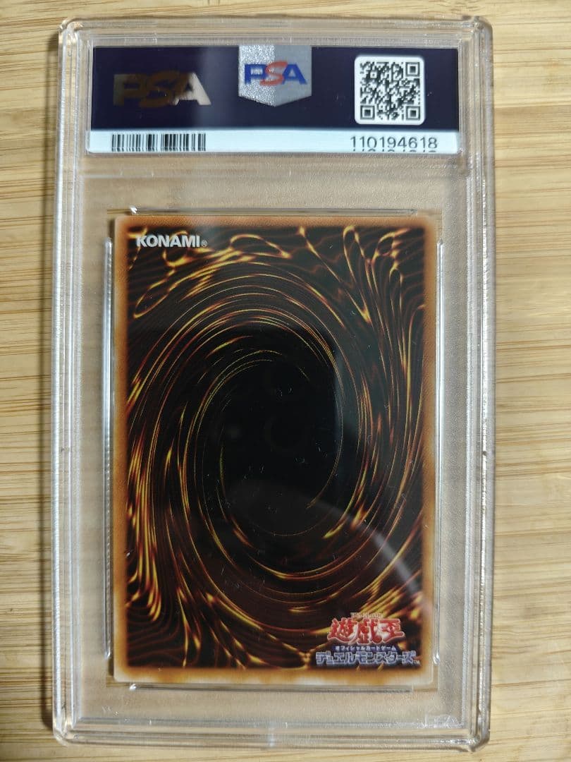 PSA10 ペンギン・ソルジャー 2期　スーパーレア