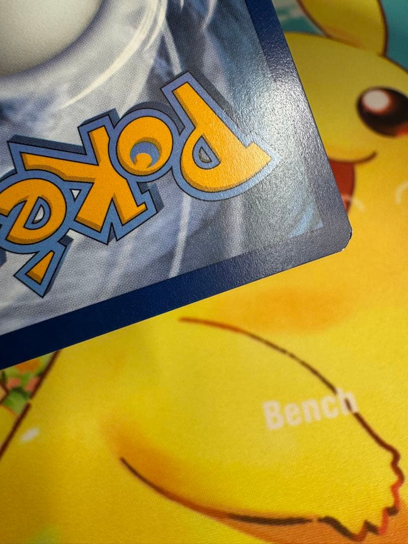 ポケモンカード キングドラex SAR 英語 ポケカ 海外 プロモ 131 EN