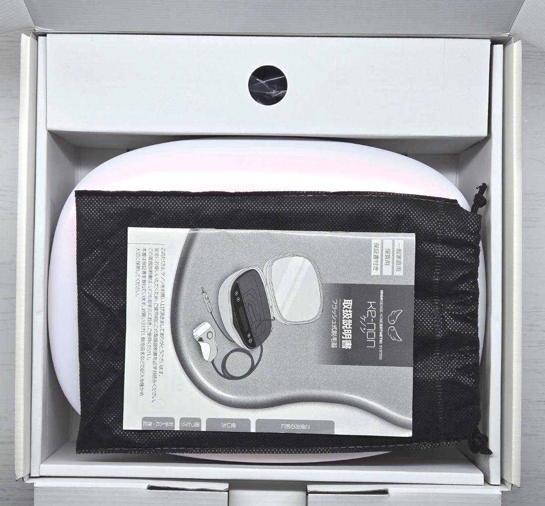 【ほぼ未使用/付属品完備】脱毛器 ケノン 8.0 眉毛脱毛器付 パールホワイト