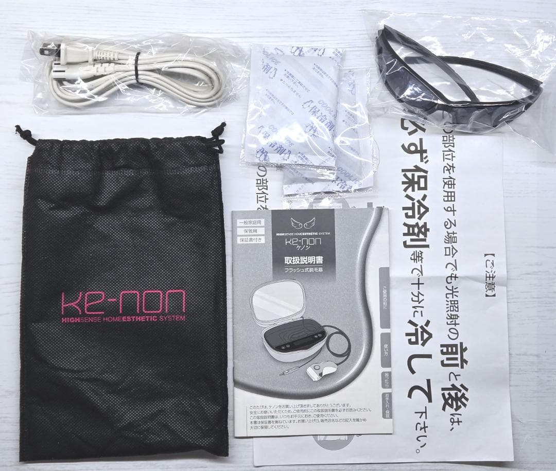 【ほぼ未使用/付属品完備】脱毛器 ケノン 8.0 眉毛脱毛器付 パールホワイト