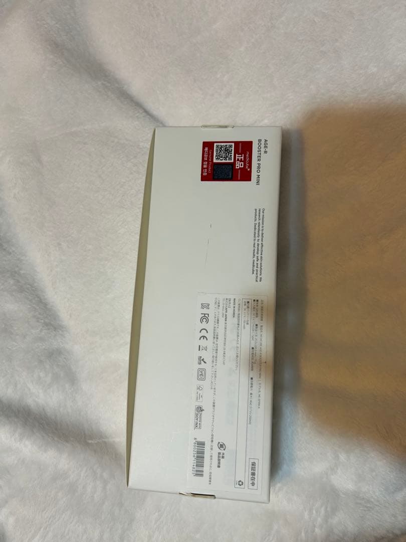 ブースタープロ ミニ ピンク