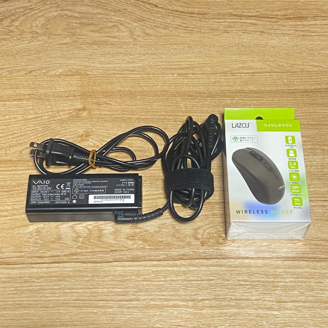 マウス付き 超軽量 Win11 SONY VAIO ノートパソコン SSD256