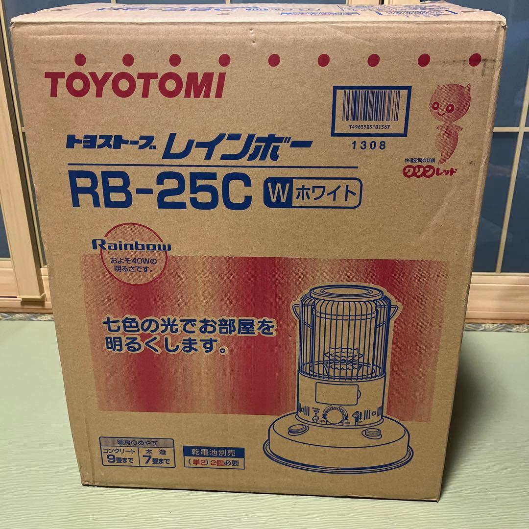 TOYOTOMI RB-25C ホワイト ストーブ