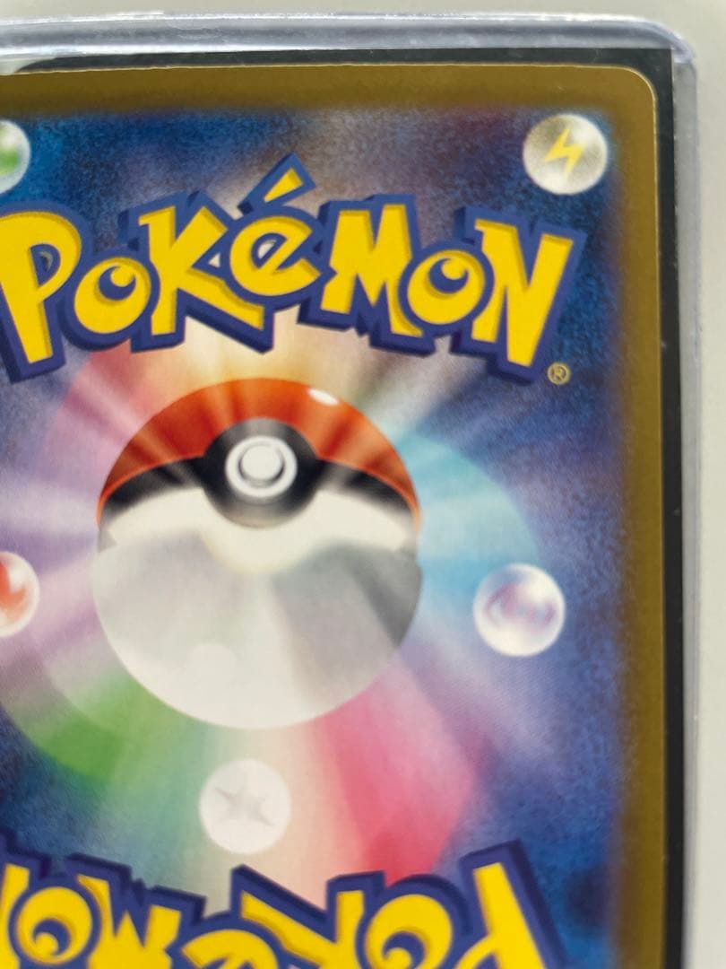 ポケモンカード　オドリドリex SAR M2 111/080 説明文必読