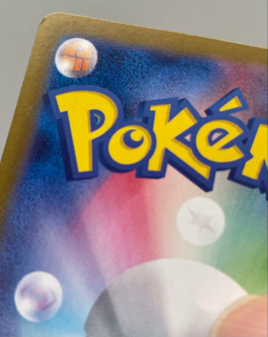 ポケモンカード　オドリドリex SAR M2 111/080 説明文必読