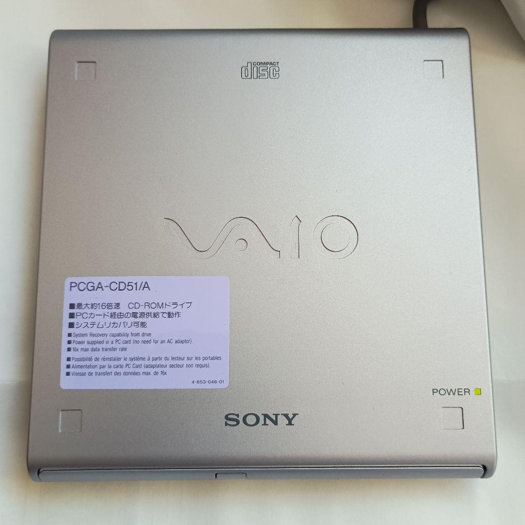 SONY VAIO C1 PCG-C1XG 外付けCDドライブセット