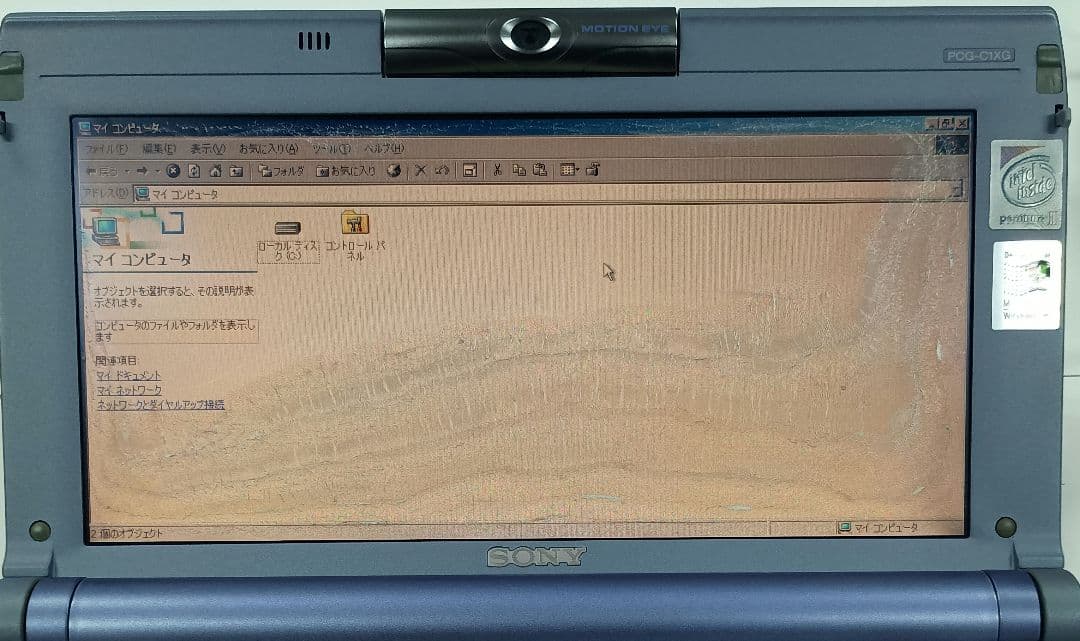 SONY VAIO C1 PCG-C1XG 外付けCDドライブセット