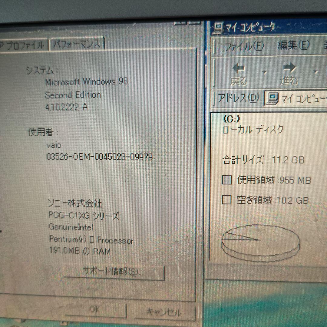 SONY VAIO C1 PCG-C1XG 外付けCDドライブセット