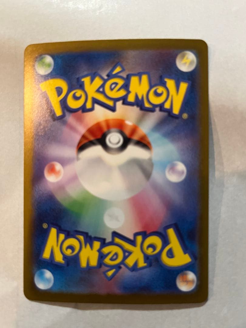 ハ*ミ様 ナンジャモのハラバリーex SAR SV9 バトルパートナーズ 125