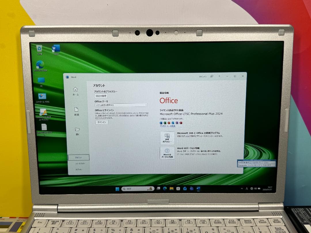 レッツノート CF-SV8 DVDマルチ パナソニック 12.1型 超軽量 美品