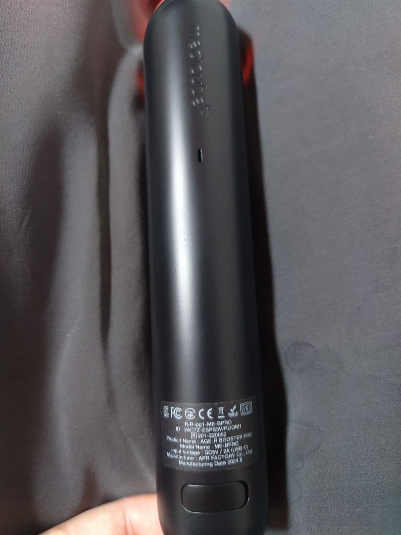 ゆ*迎様 AGE-R BOOSTER PRO ブースタープロ 美顔器