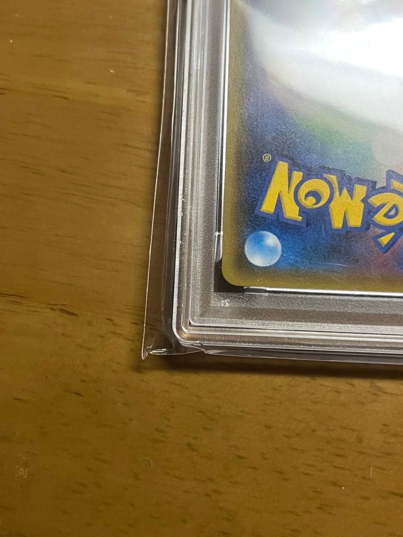 【psa9】ゲンガー＆ミミッキュGX RR SM9 タッグボルト 038/095