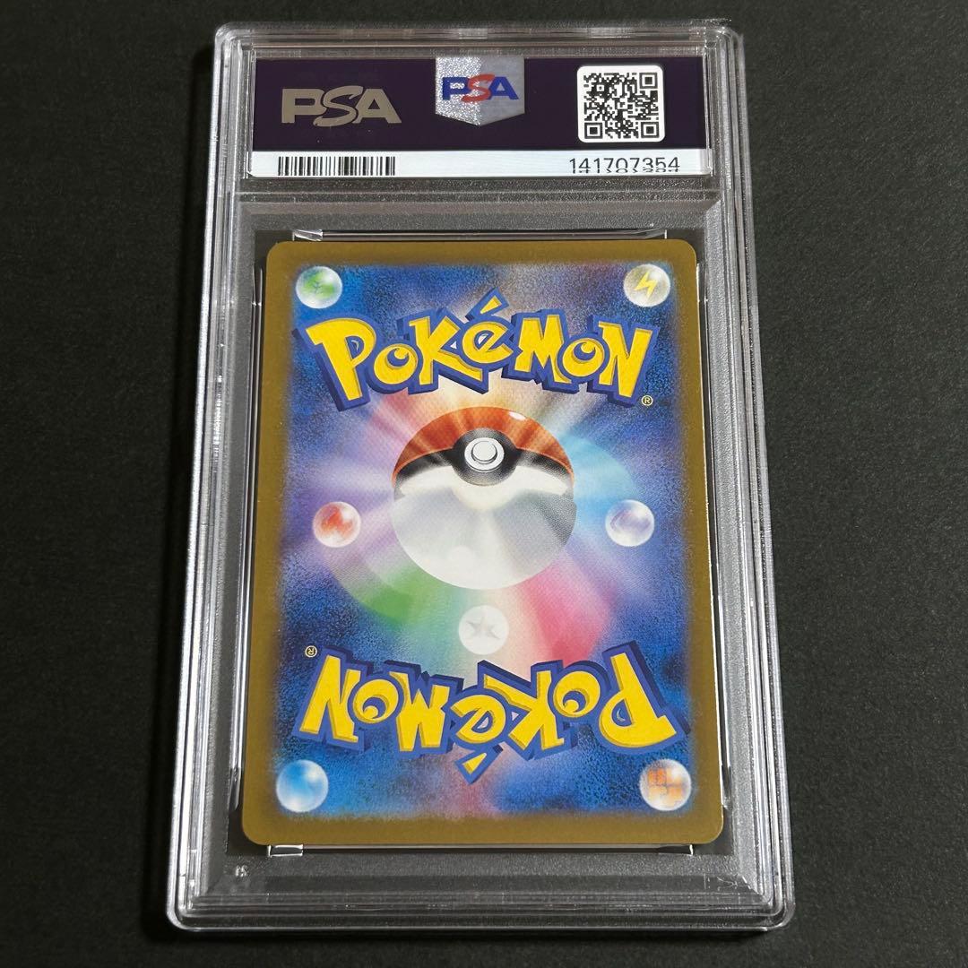 コダック AR PSA10 MEGAドリーム