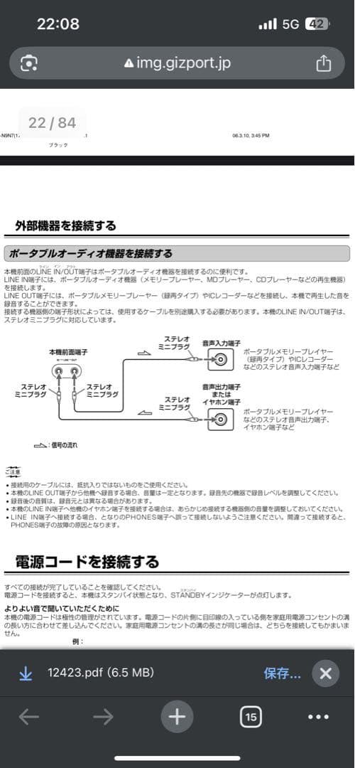 ONKYO FR-N7X CD／MDコンポ