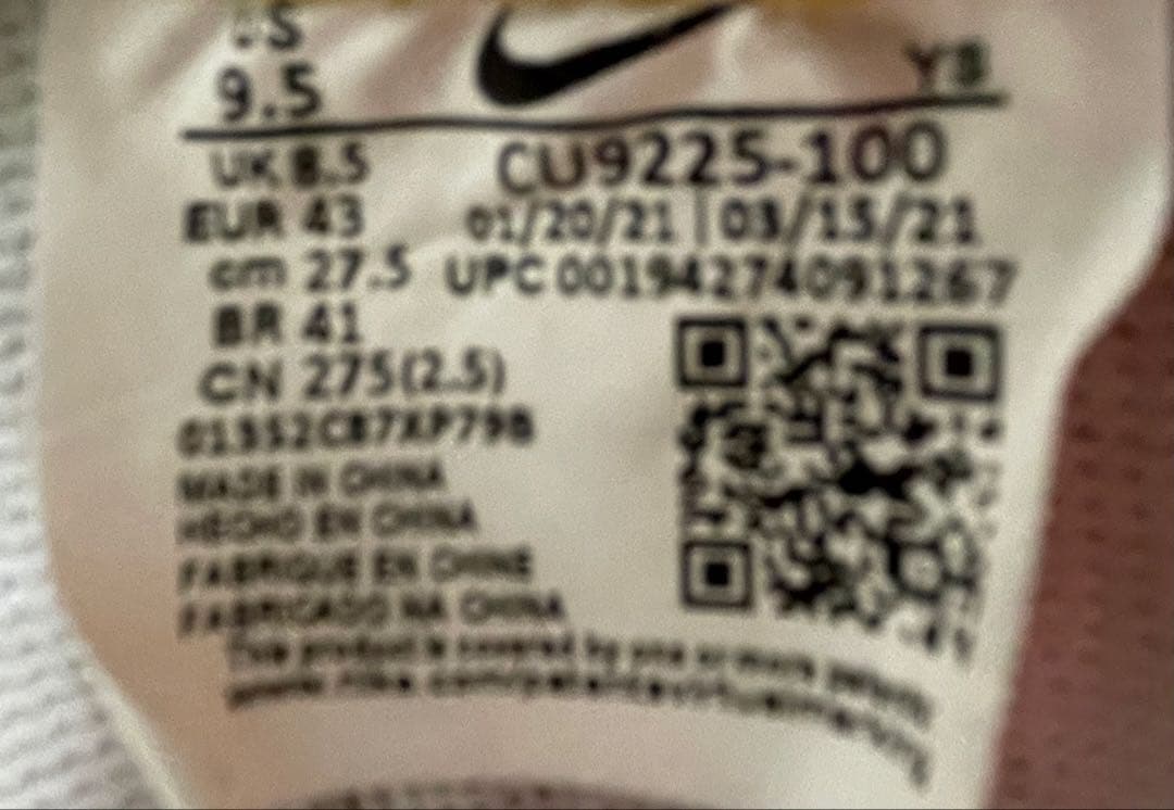 Supreme × Nike Air Force 1 ホワイト　シュプフォース