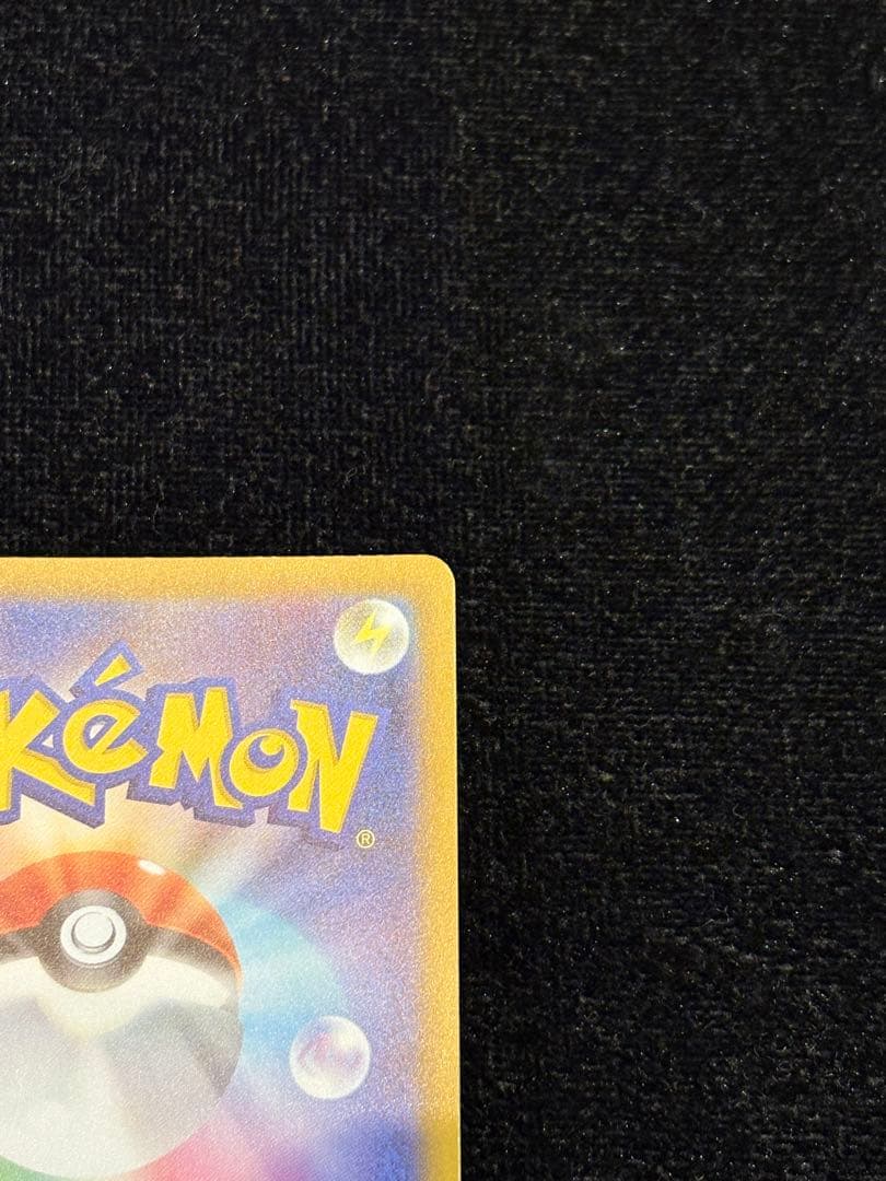 リーリエの決心 097/063 SAR ポケモンカード