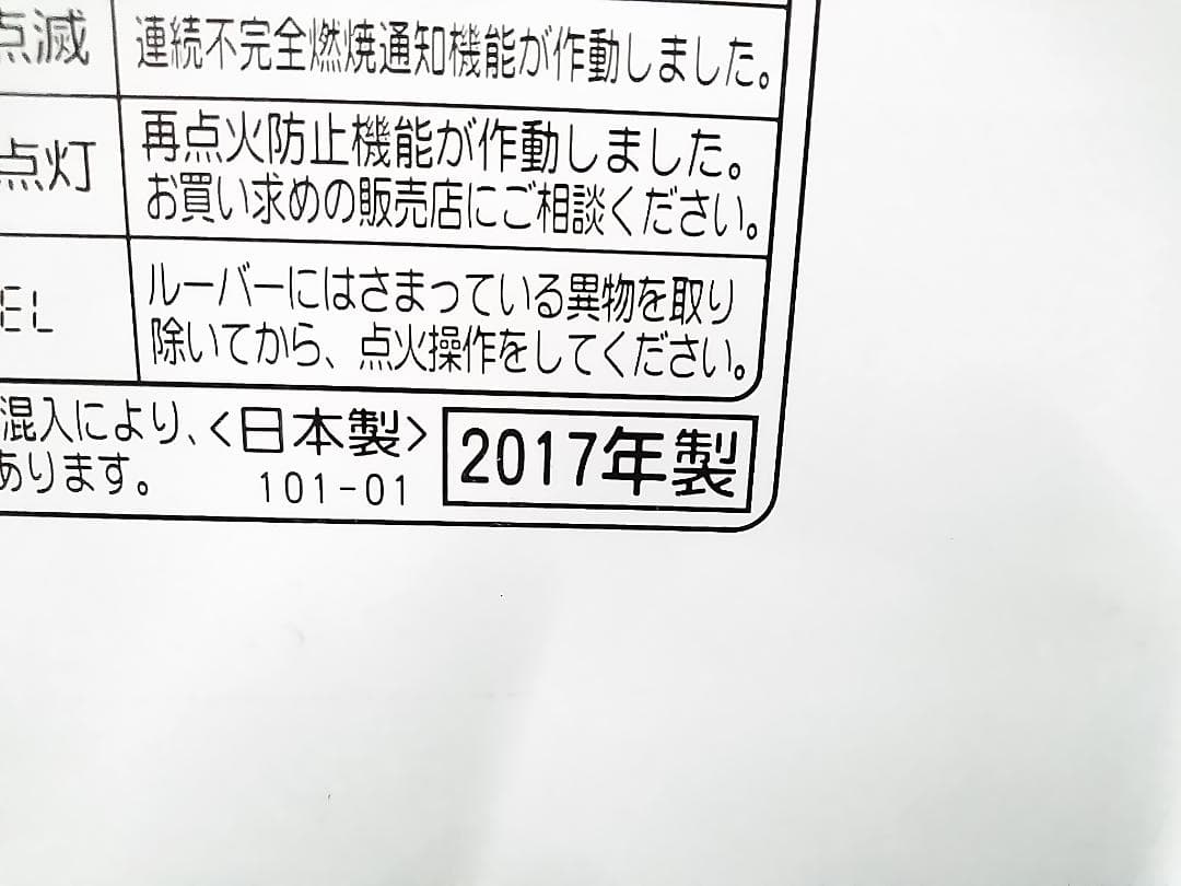 コロナ 石油ファンヒーター FH-WZ3617BY 10-13畳 17年製★