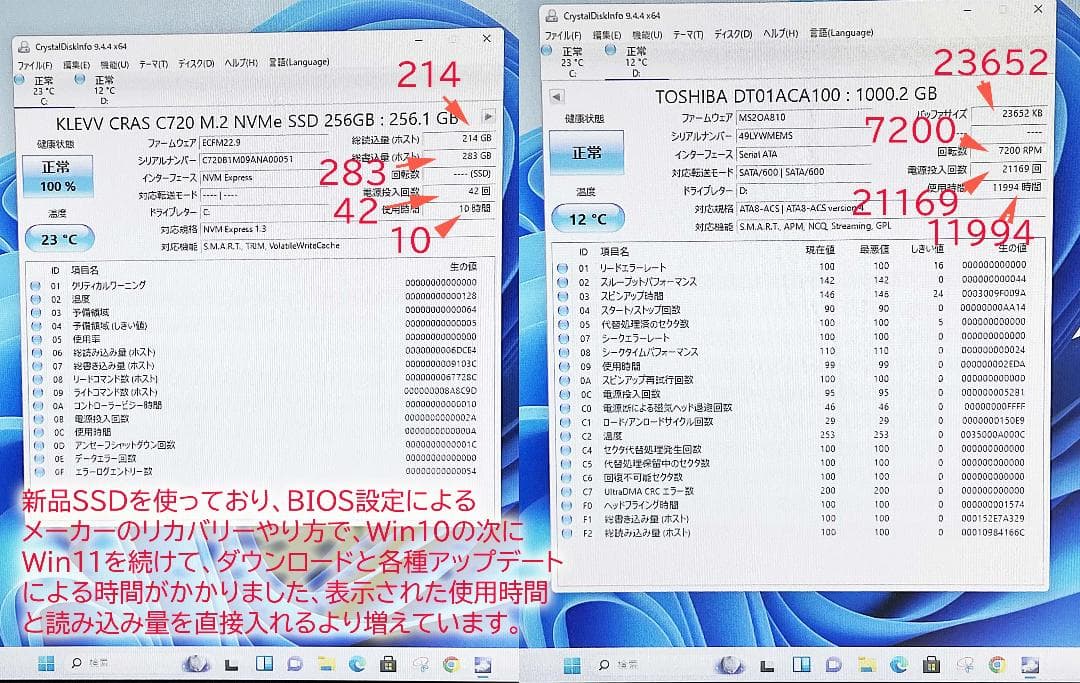 i5-9400/SSD256+HDD1TB/メ16GB/B+WIFI/Win11