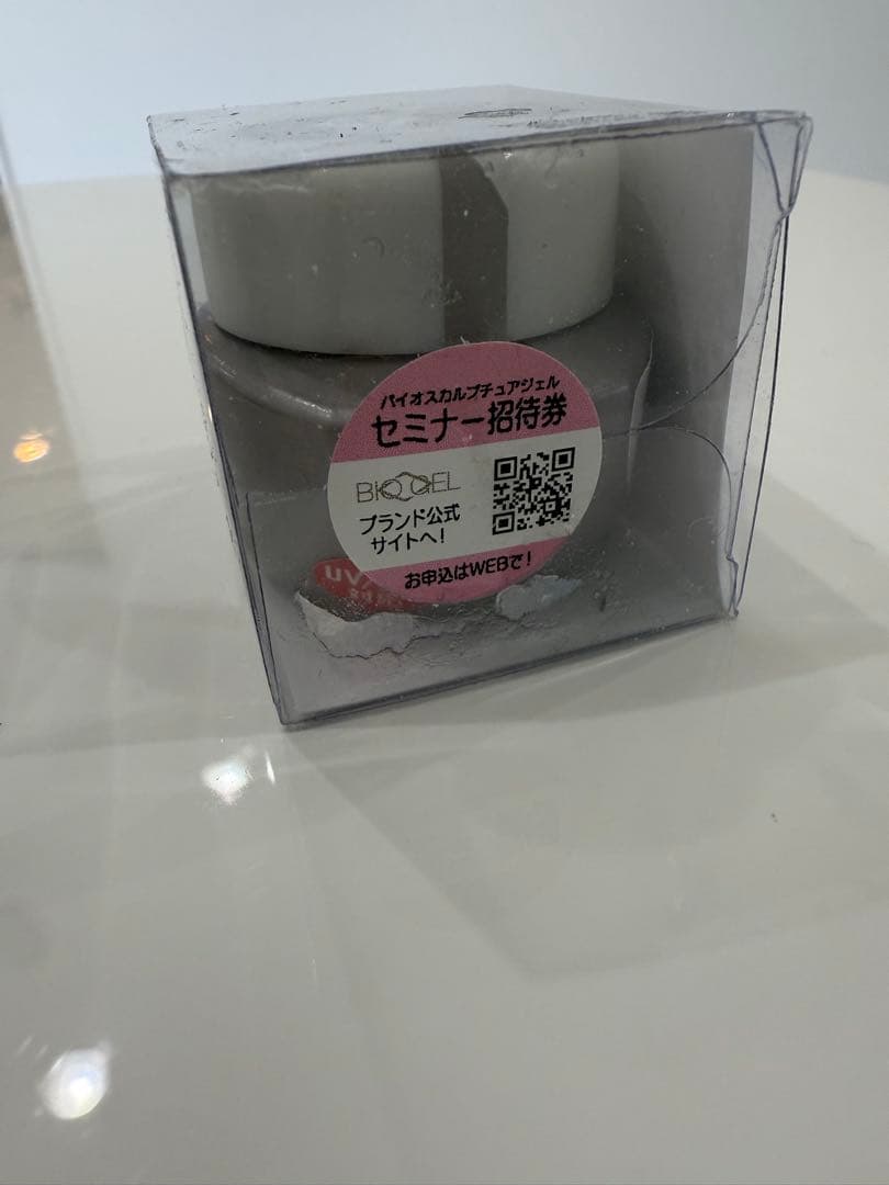 バイオスカルプチュアクリアジェル 2個セット　ベース25g