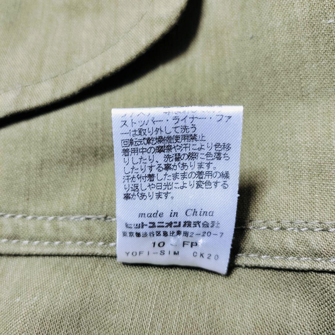 フレッドペリー モッズコート ライナー ストライプ 刺繍 カーキ 10 L