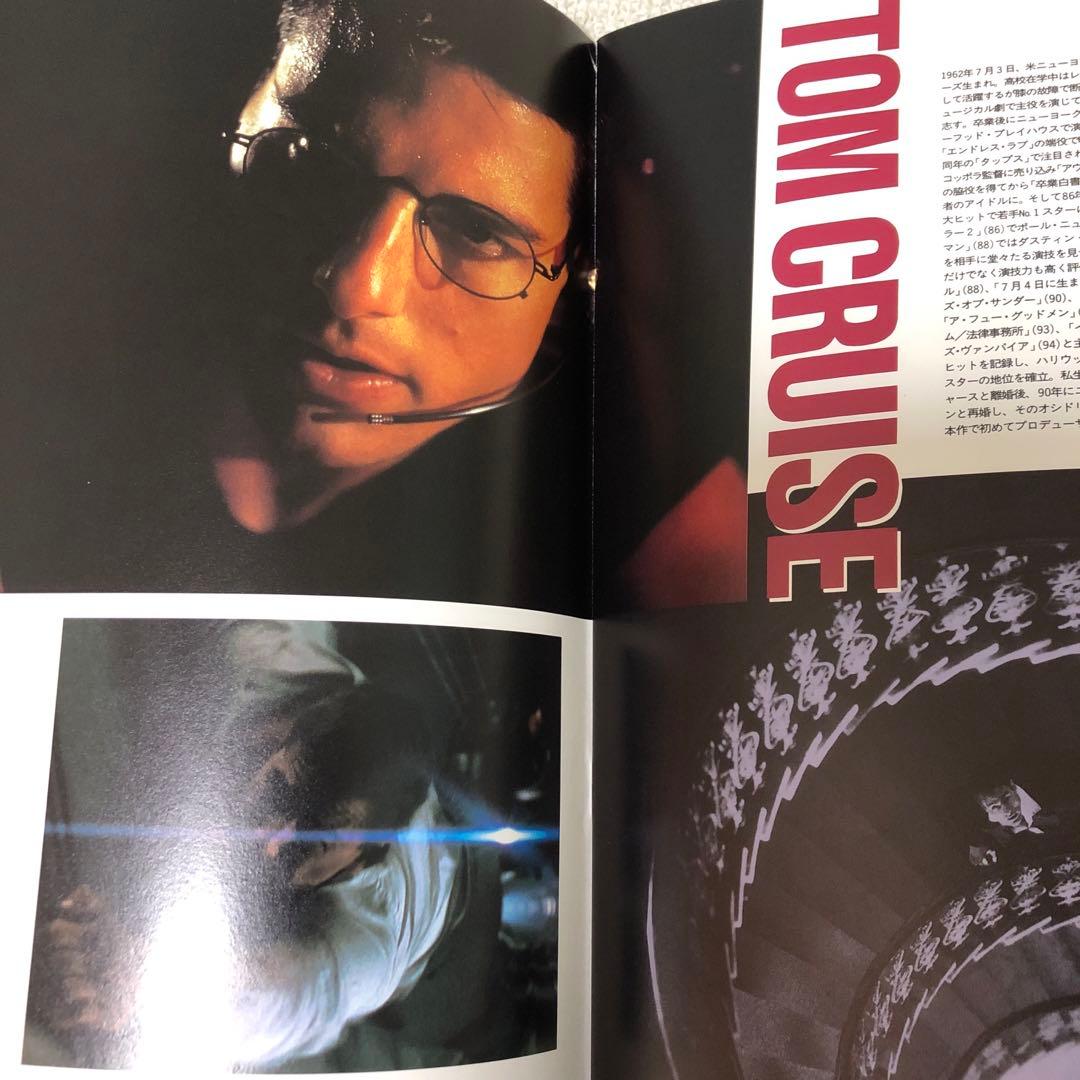 ミッションインポッシブル　全7作品パンフレットセット