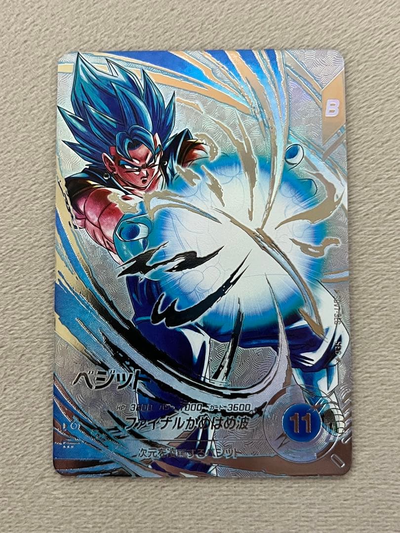 ドラゴンボールスーパーダイバーズ SDV7-SEC パラレル ベジット