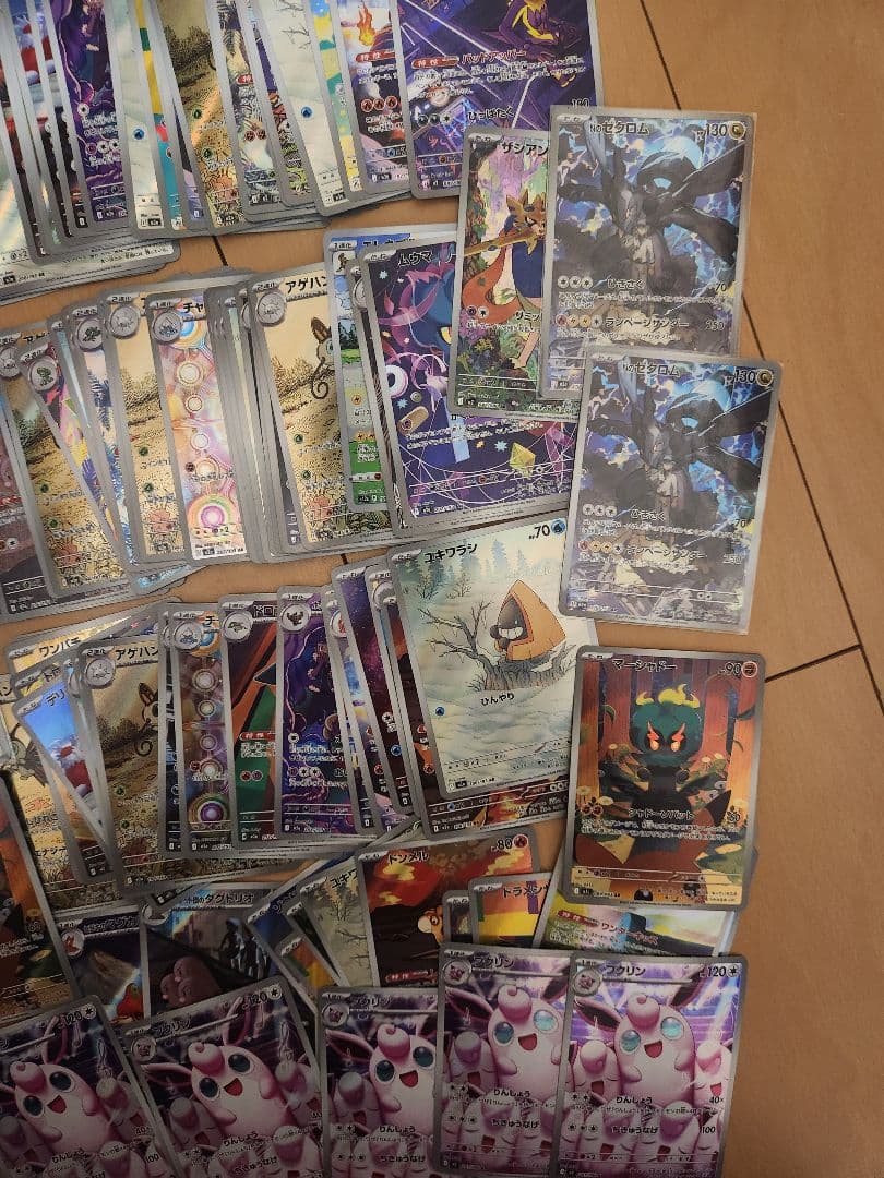 ポケモンカード　AR　100枚　まとめ売り