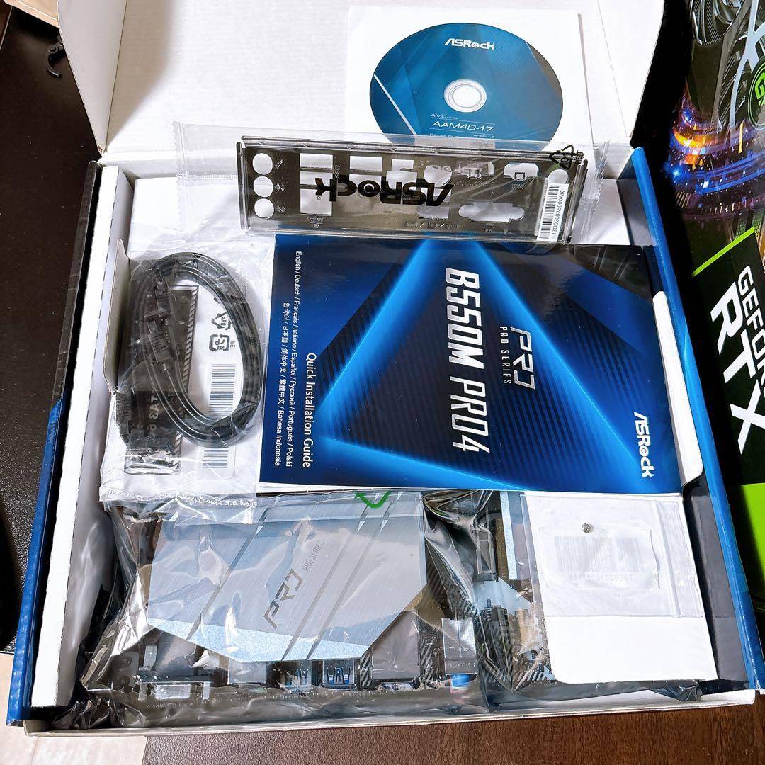 ASRock B550M Pro4 と 玄人志向 750W 電源ユニット セット