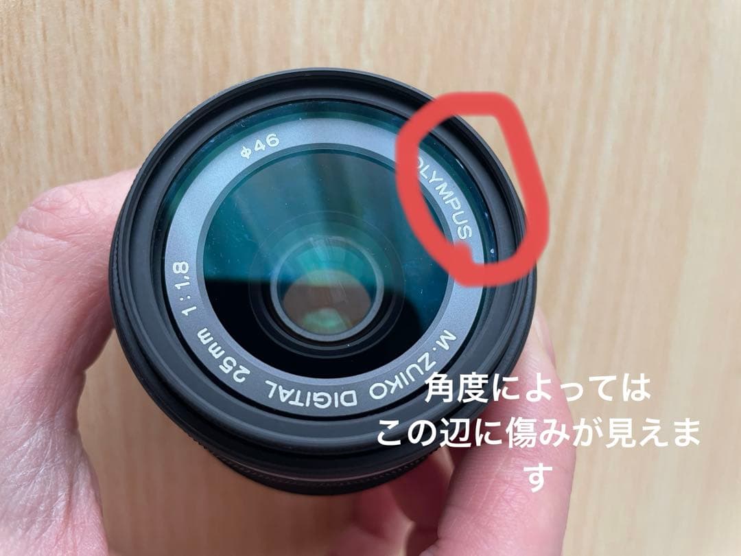 M.ZUIKO DIGITAL 25mm F1.8 ブラック 単焦点レンズ