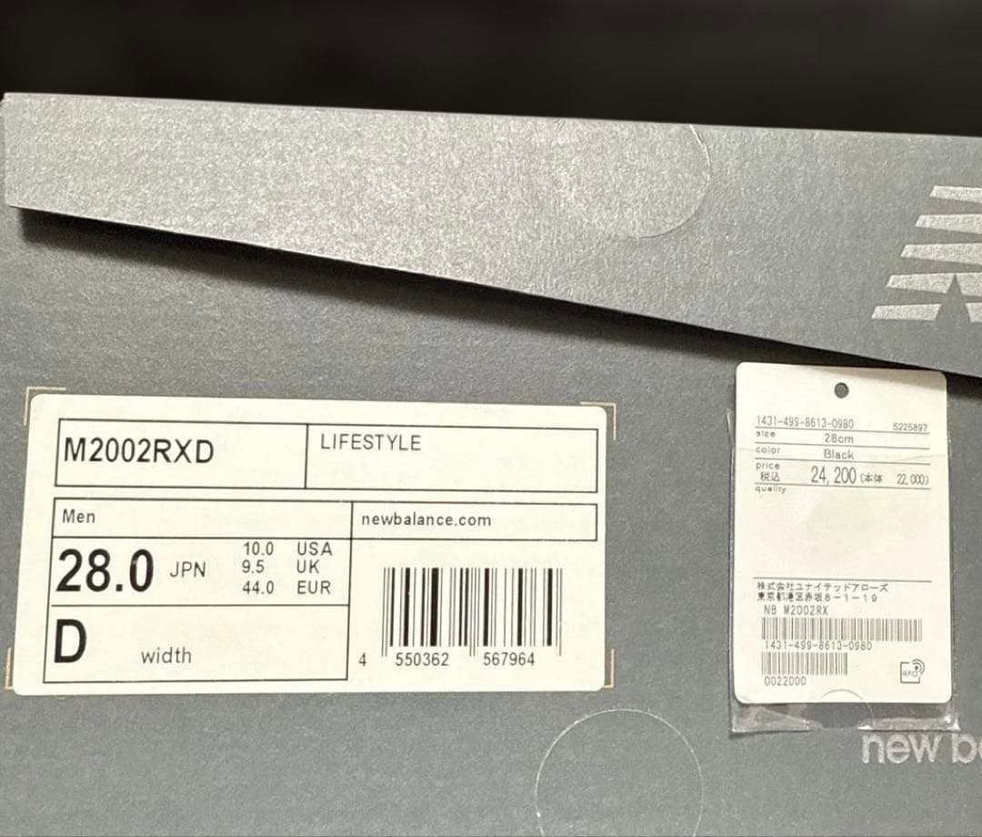 New Balance M2002RXD 28.0cm ゴアテックス