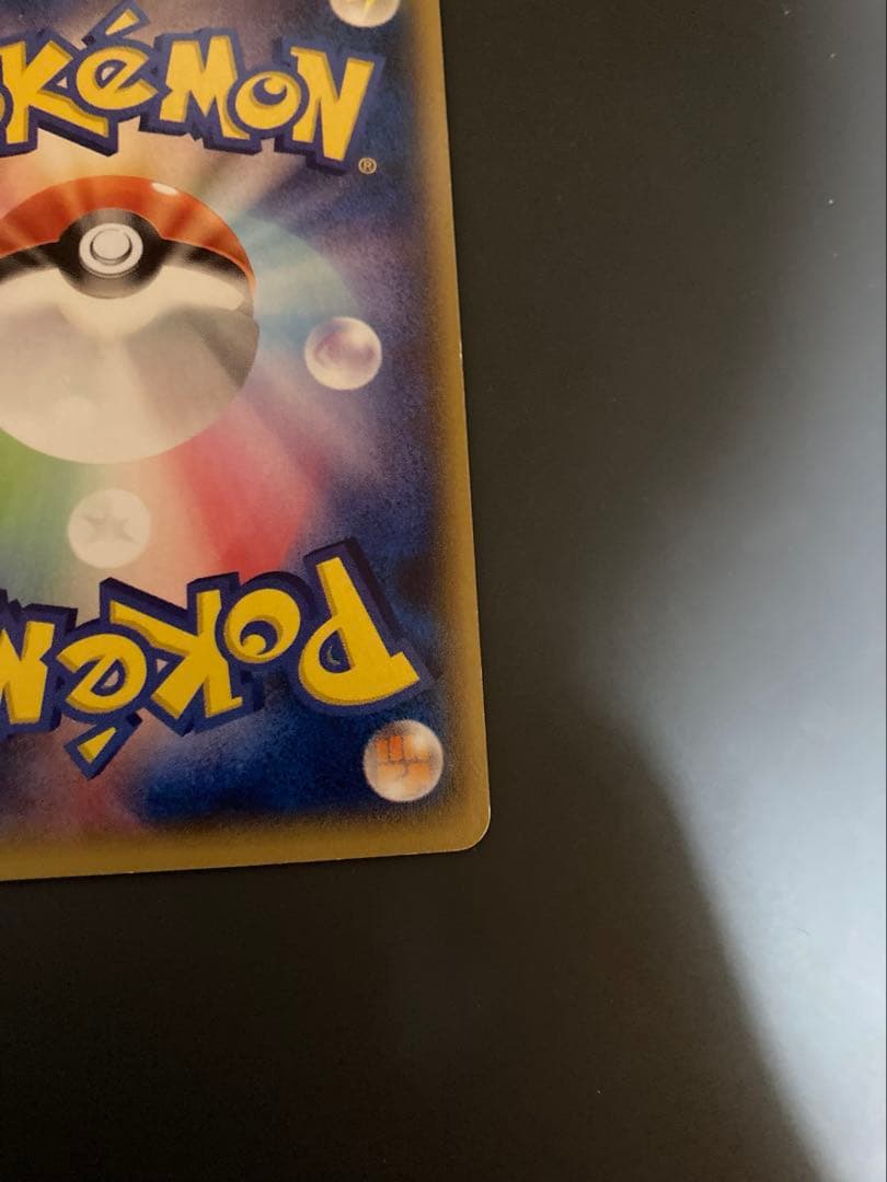 ナギ SR XY6 エメラルドブレイク 088/078 ポケモンカード