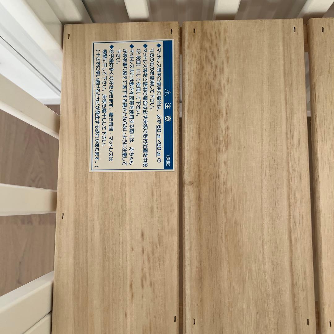 カトージ　木製ミニベビーベッド キャスター付き 折りたたみ可　ホワイト