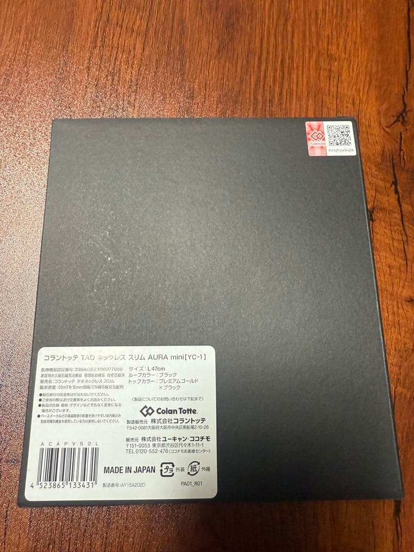 コラントッテTAOスリムAURAmini ゴールドブラック トップのみ