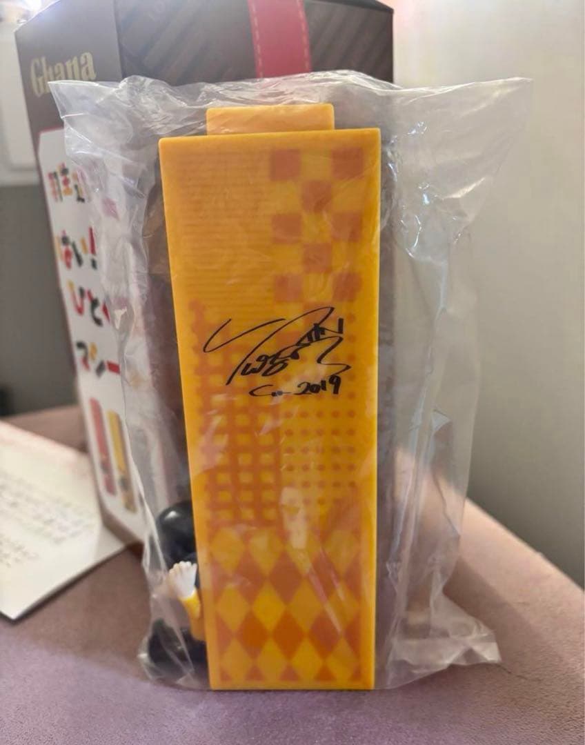 羽生結弦ひとくちマシーン