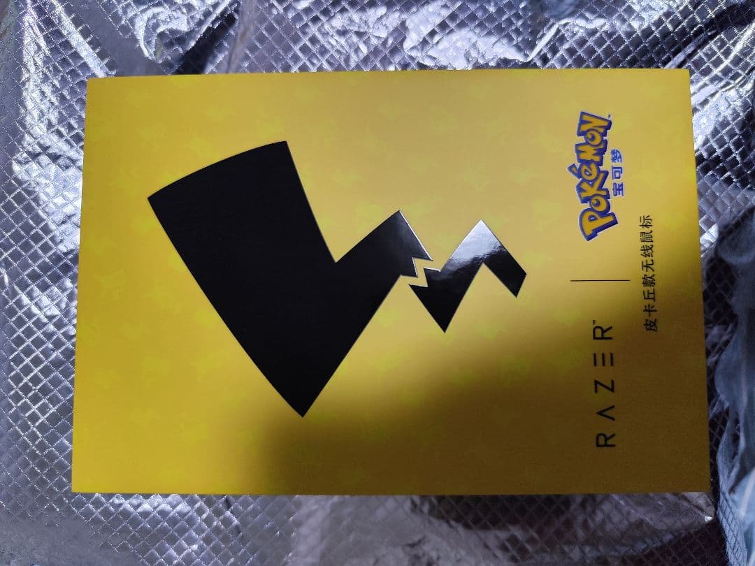 特典有⭐Razer Viper V3 Pro⭐️ ポケモン⭐️ゲーミング【新品】