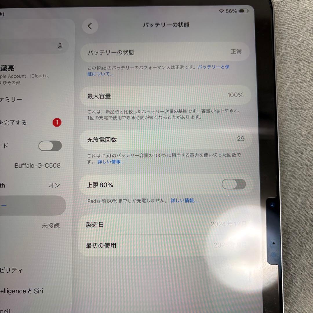 【美品】iPad Air 第6世代 Wi-Fi 128GB スペースグレイ
