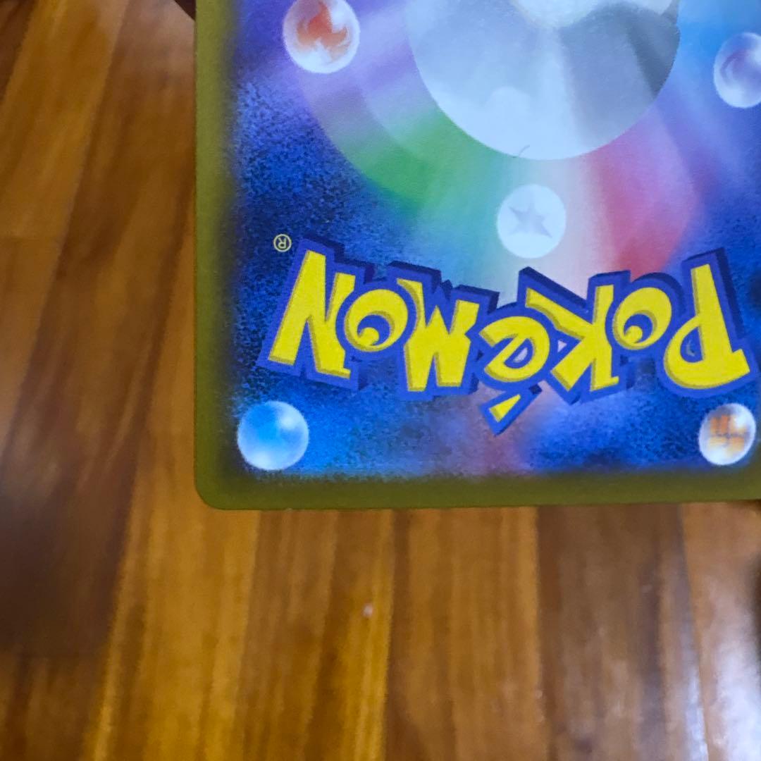 メガゲンガーex MA 中国語エラーカード