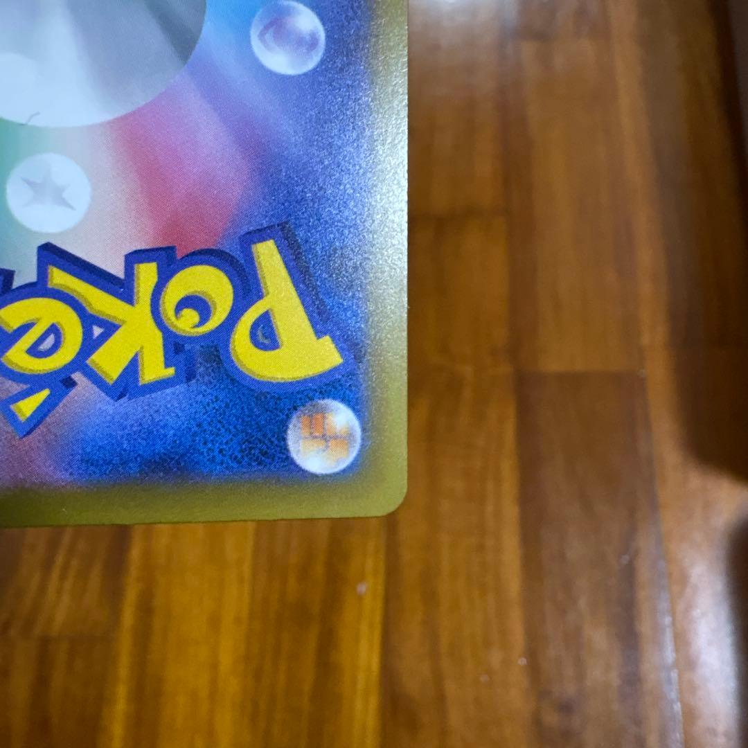 メガゲンガーex MA 中国語エラーカード