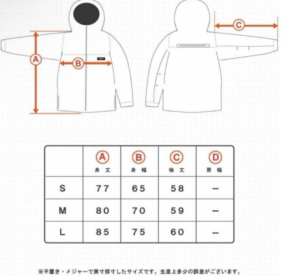 HIMANI ブラック ハイマスマニア　スノボウェア Lサイズ　上下セット