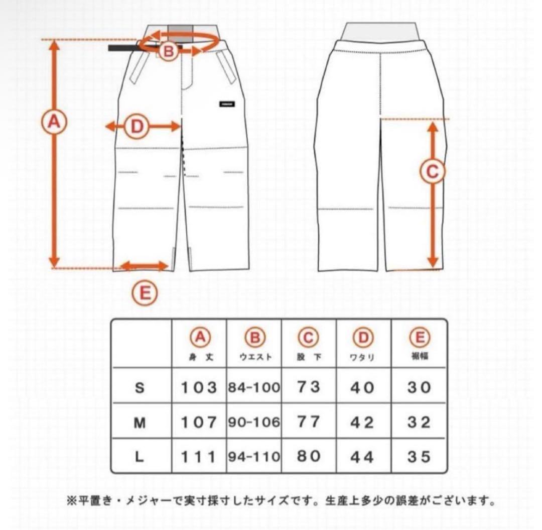 HIMANI ブラック ハイマスマニア　スノボウェア Lサイズ　上下セット